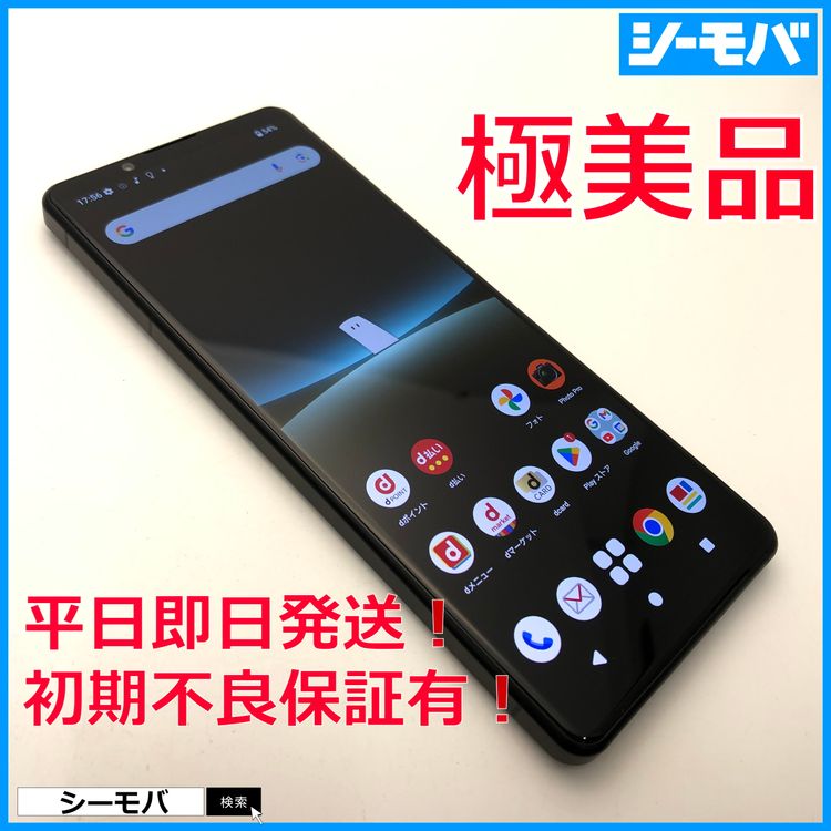 3682 ޥ Xperia 5 IV SO-54C SIMե꡼ ֥å Ķ