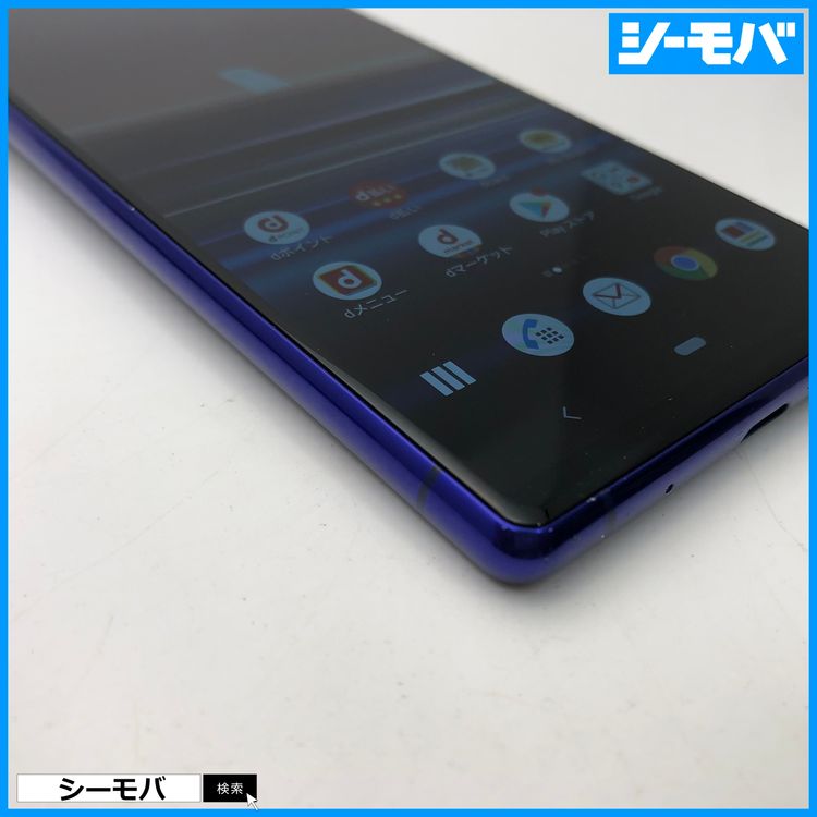 3936 SIM�ե꡼ Xperia 1 SO-03L docomo ���