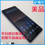 3884 SIM�ե꡼ Xperia 1 SO-03L docomo ����