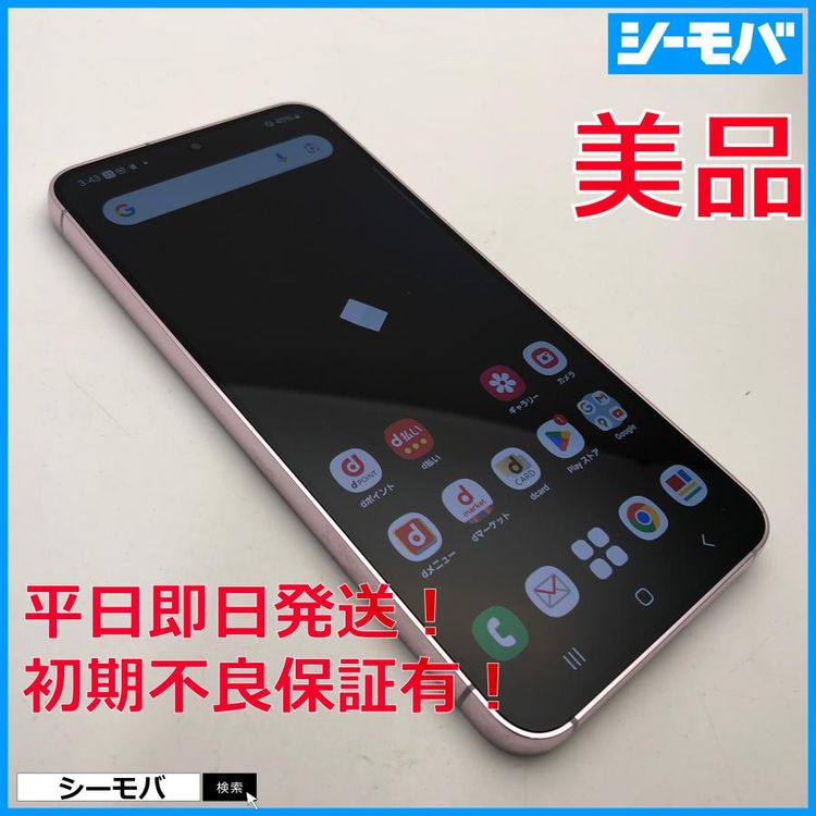 3955���ޥ� Galaxy S23 SC-51D SIM�ե꡼�����ʥ�٥����