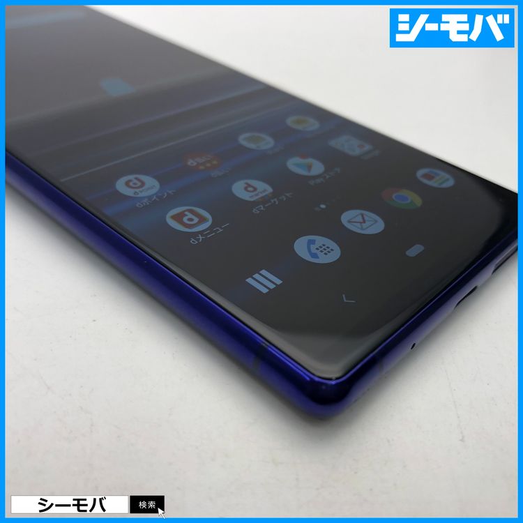 4018 SIM�ե꡼ Xperia 1 SO-03L docomo ���