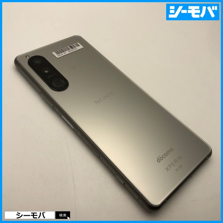 3602 ޥ SIMե꡼ Xperia 5 III SO-53B docomo С 