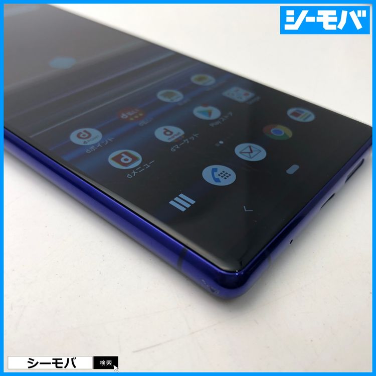 3970 SIM�ե꡼ Xperia 1 SO-03L docomo ���