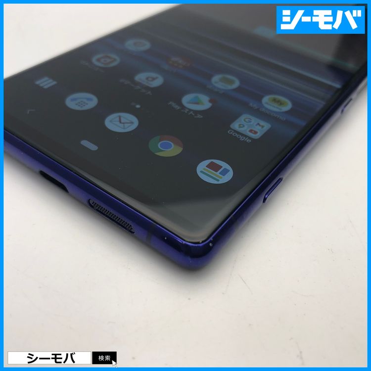 3979 SIM�ե꡼ Xperia 1 SO-03L docomo ���