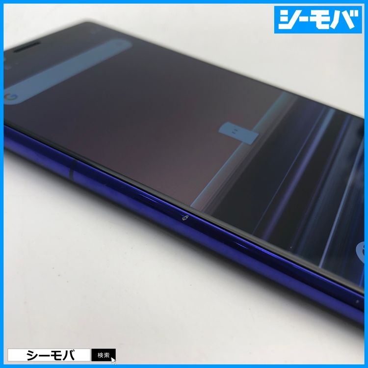 3993 SIM�ե꡼ Xperia 1 SO-03L docomo ���