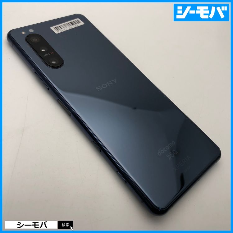 ���ޥ� SIM�ե꡼ Xperia 5 II SO-52A 4G 5G �֥롼 ���� 3785