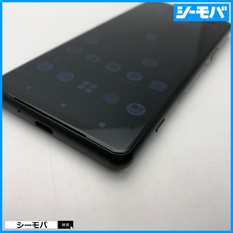 3606 ޥ SIMե꡼ Xperia 5 III SO-53B docomo ֥å 