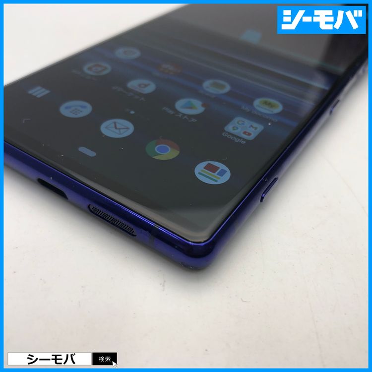 4010 SIM�ե꡼ Xperia 1 SO-03L docomo ���