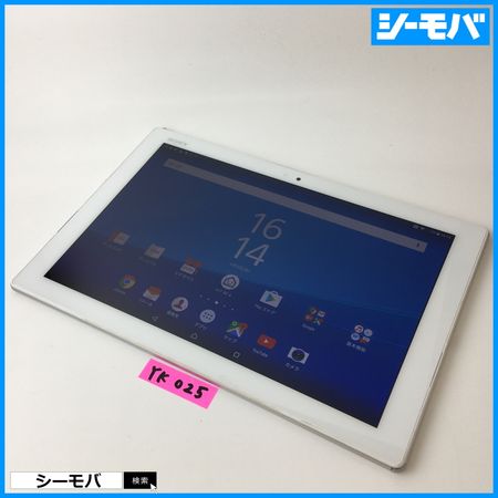 ムスビー Yk025 Au Sony Xperia Z4 Tablet Sot31 白中古 Xperia Z4 Tablet 12 530