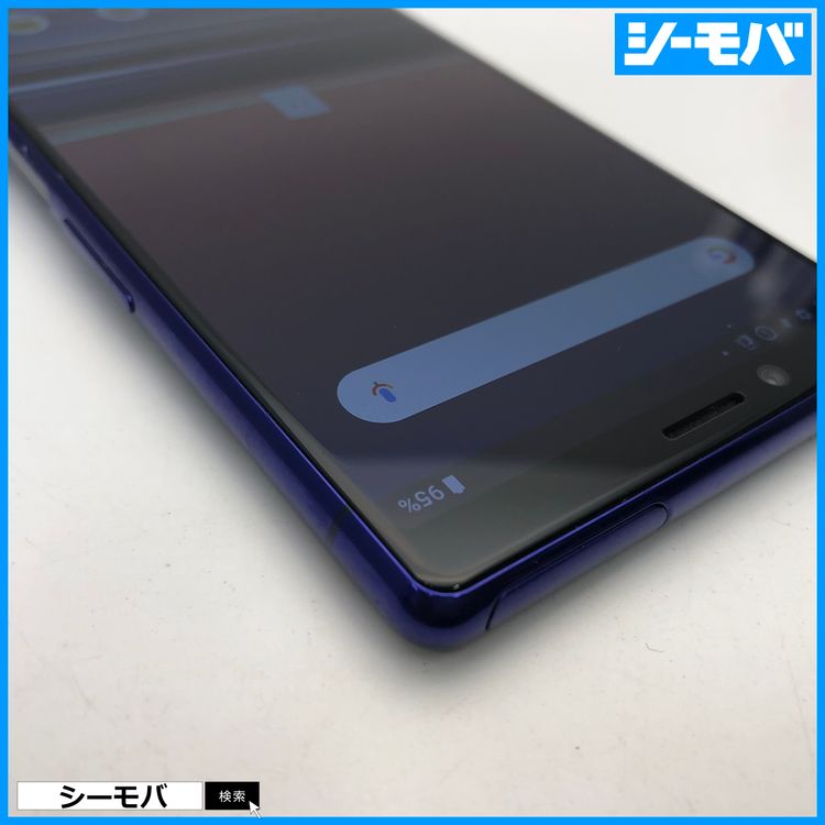 4010 SIM�ե꡼ Xperia 1 SO-03L docomo ���