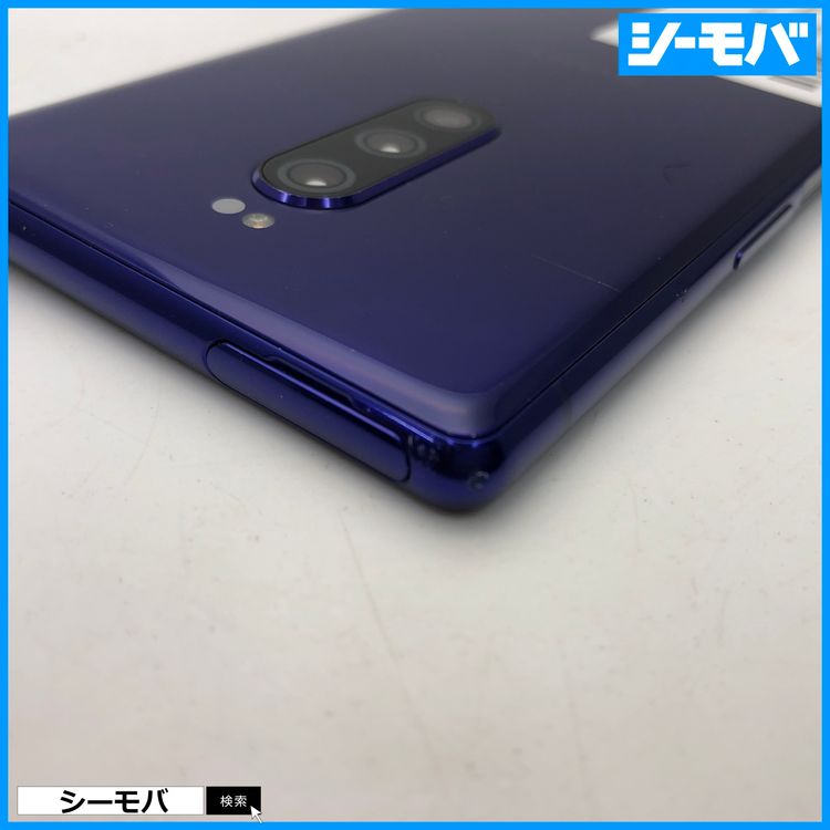 3934 SIM�ե꡼ Xperia 1 SO-03L docomo ���