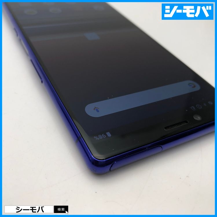 3926 SIM�ե꡼ Xperia 1 SO-03L docomo ����