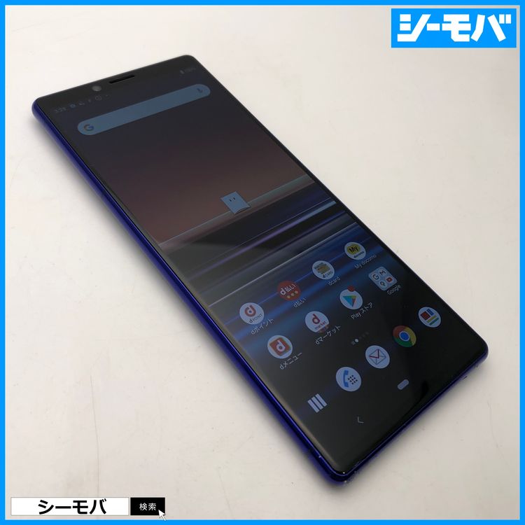 3928 SIM�ե꡼ Xperia 1 SO-03L docomo ���