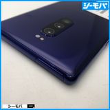 3972 SIM�ե꡼ Xperia 1 SO-03L docomo ���