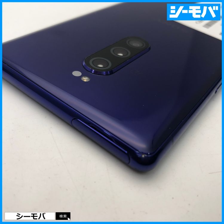 3972 SIM�ե꡼ Xperia 1 SO-03L docomo ���
