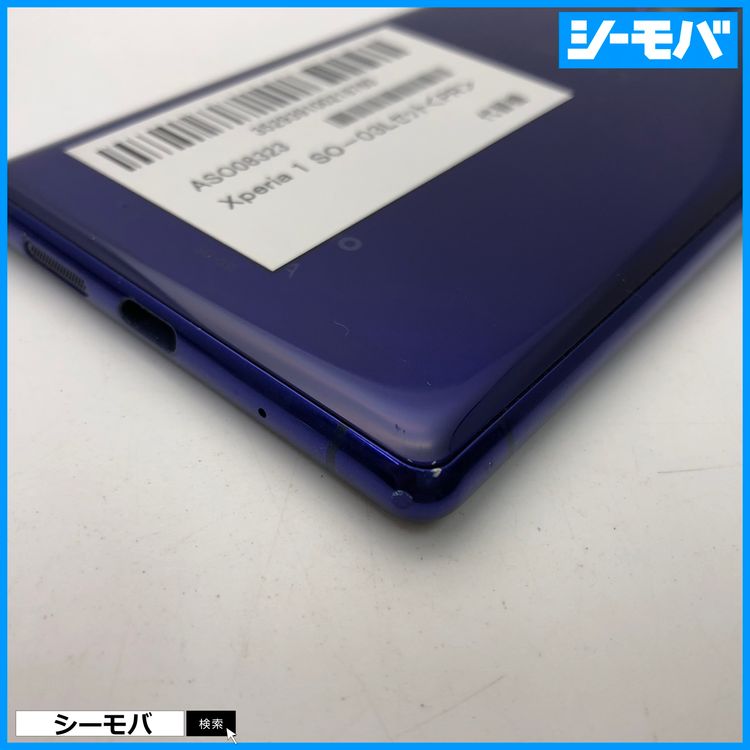 3803 SIM�ե꡼ Xperia 1 SO-03L docomo ���