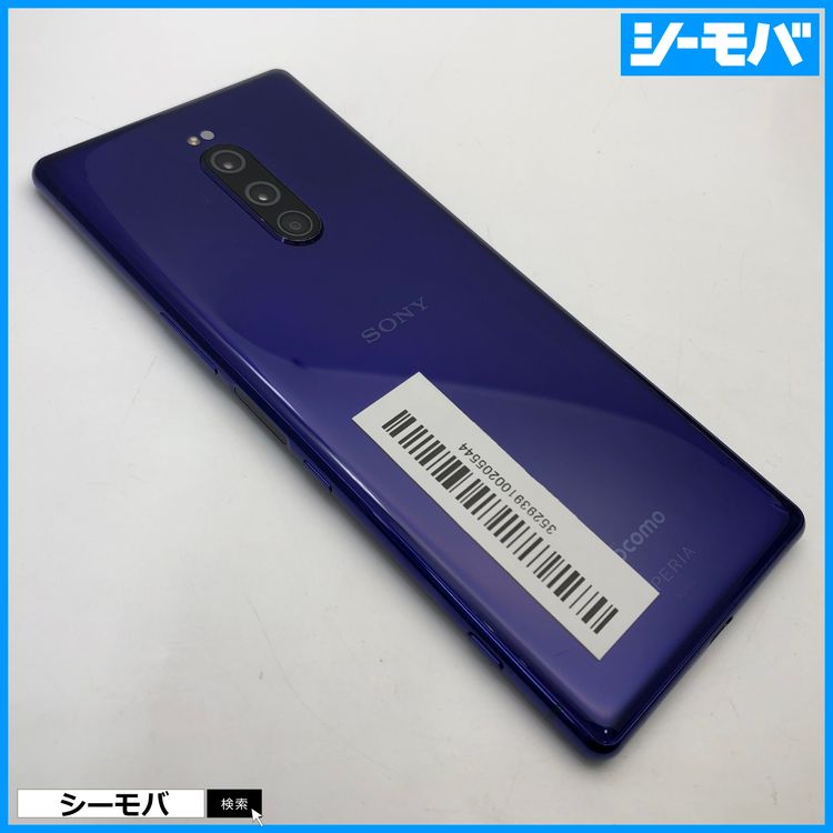 3966 SIM�ե꡼ Xperia 1 SO-03L docomo ���
