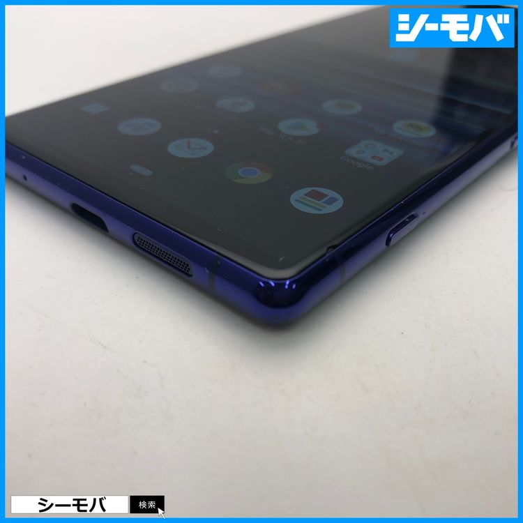 3992 SIM�ե꡼ Xperia 1 SO-03L docomo ���