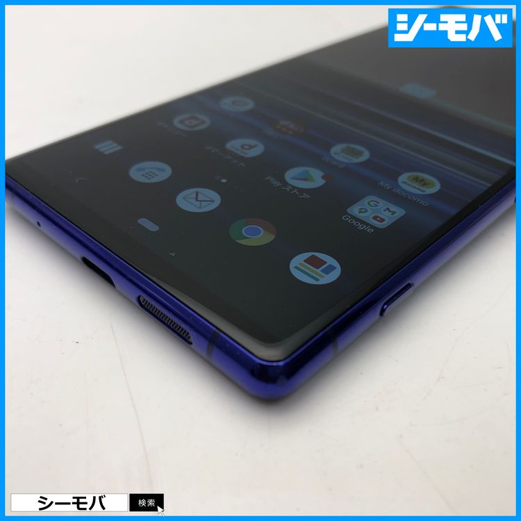 3926 SIM�ե꡼ Xperia 1 SO-03L docomo ����