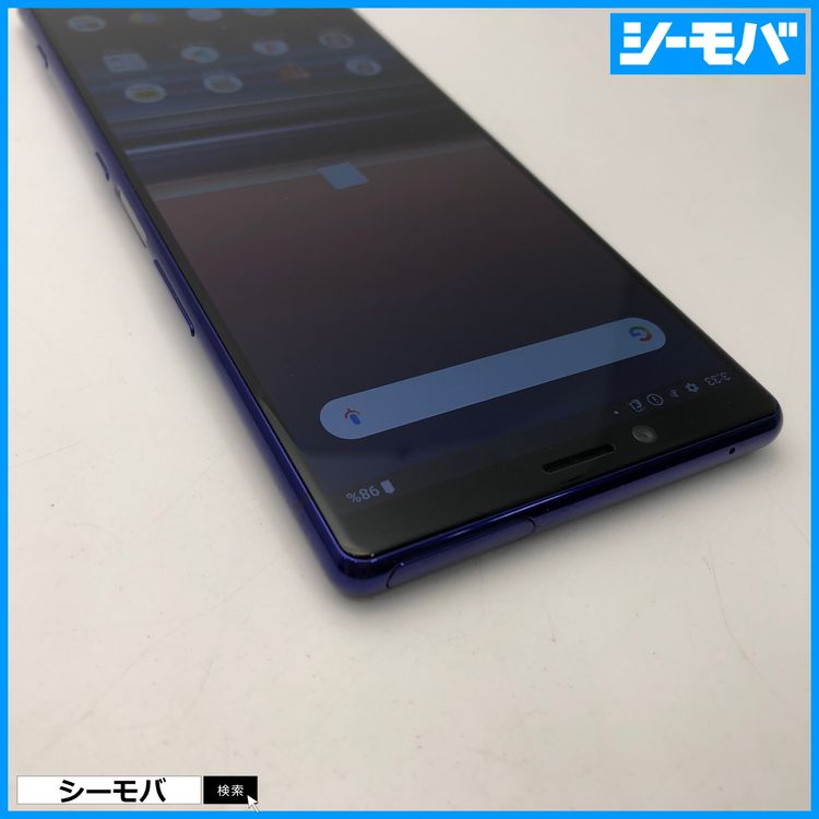 3905 SIM�ե꡼ Xperia 1 SO-03L docomo ����