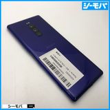 3757 SIMե꡼ Xperia 1 SO-03L docomo 