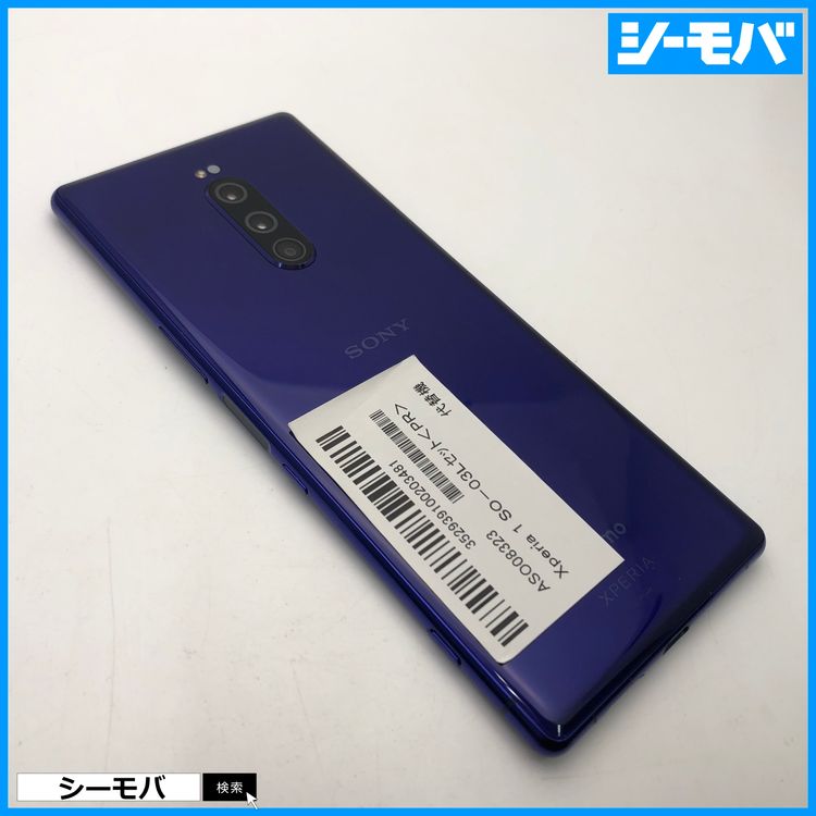 3757 SIMե꡼ Xperia 1 SO-03L docomo 