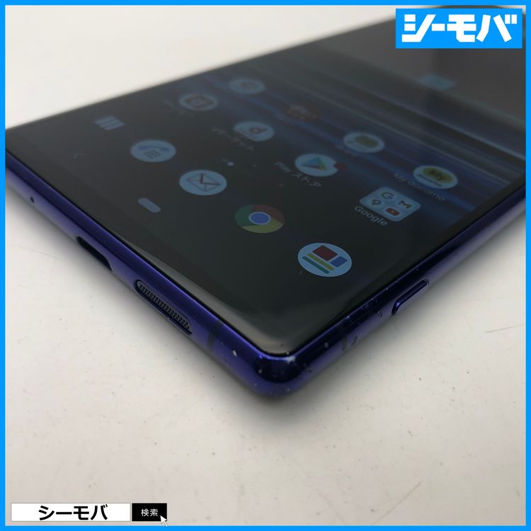 3974 SIM�ե꡼ Xperia 1 SO-03L docomo ���