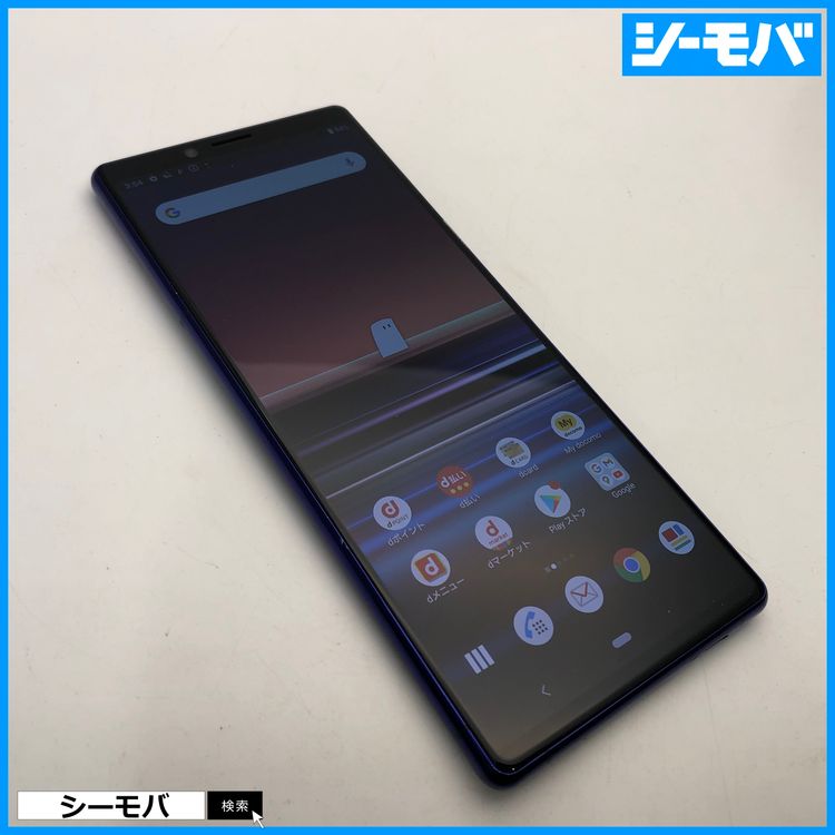 4020 SIM�ե꡼ Xperia 1 SO-03L docomo ���