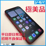 3580 Ķ iPhone13 mini 128GB A2626 SIMե꡼å