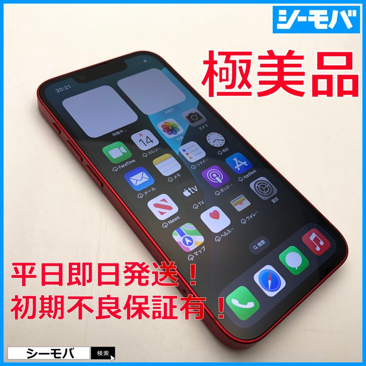 3580 Ķ iPhone13 mini 128GB A2626 SIMե꡼å