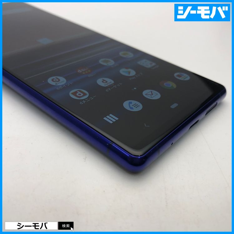 4019 SIM�ե꡼ Xperia 1 SO-03L docomo ���