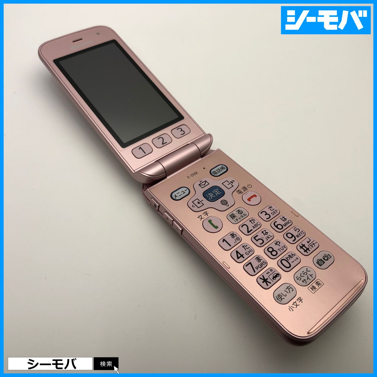 ムスビー｜ガラホ らくらくホン F-01M SIMフリー ピンク 未使用 3162 