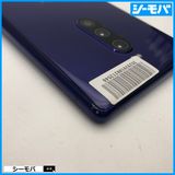 3994 SIM�ե꡼ Xperia 1 SO-03L docomo ���