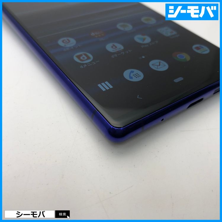 3813 SIM�ե꡼ Xperia 1 SO-03L docomo ����