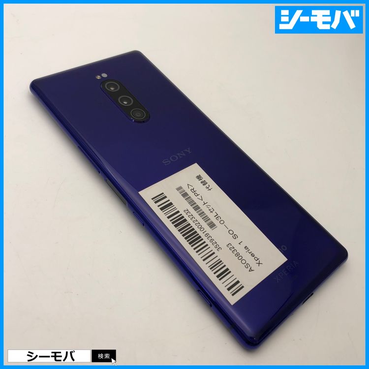 3928 SIM�ե꡼ Xperia 1 SO-03L docomo ����