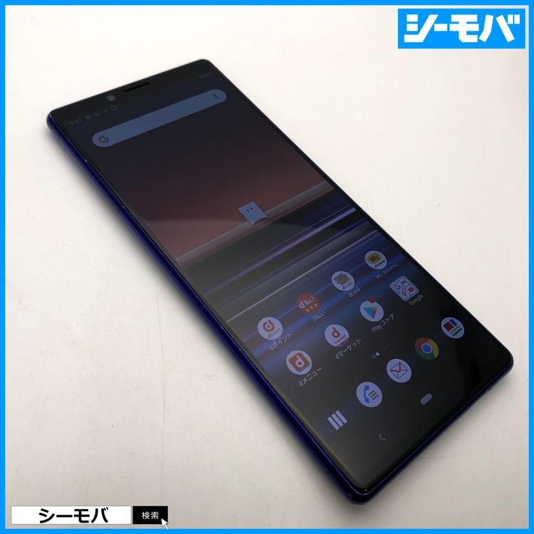 3759 SIMե꡼ Xperia 1 SO-03L docomo 