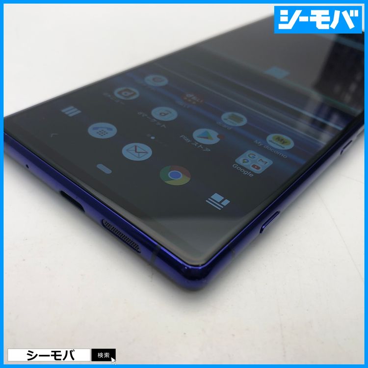 4009 SIM�ե꡼ Xperia 1 SO-03L docomo ���
