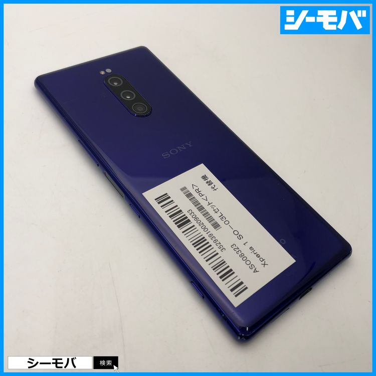 3934 SIM�ե꡼ Xperia 1 SO-03L docomo ���
