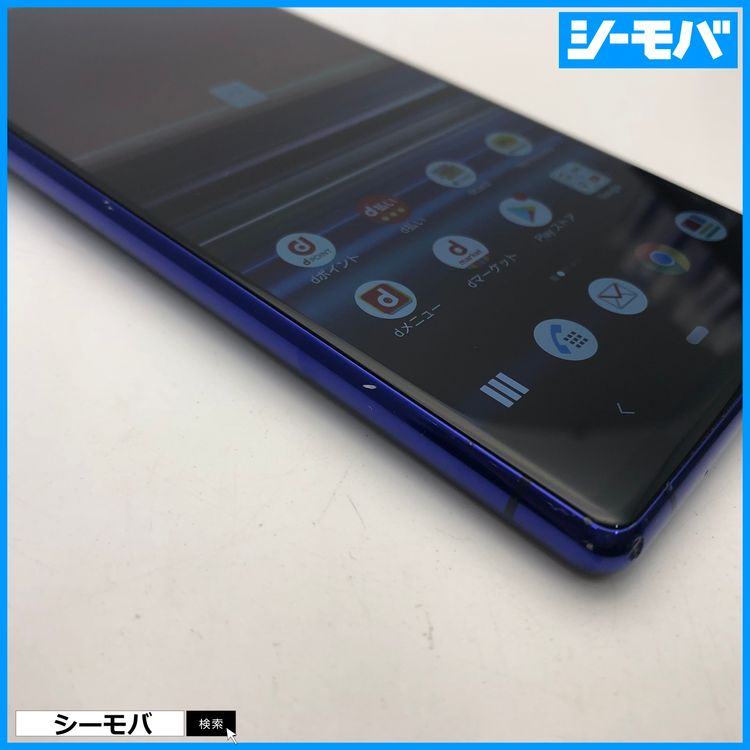 3988 SIM�ե꡼ Xperia 1 SO-03L docomo ���