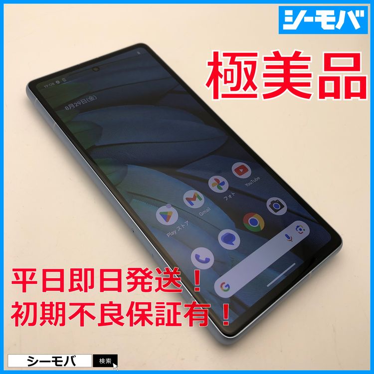 3669ޥ Google Pixel 7a 128GB SIMե꡼֥롼 Ķ