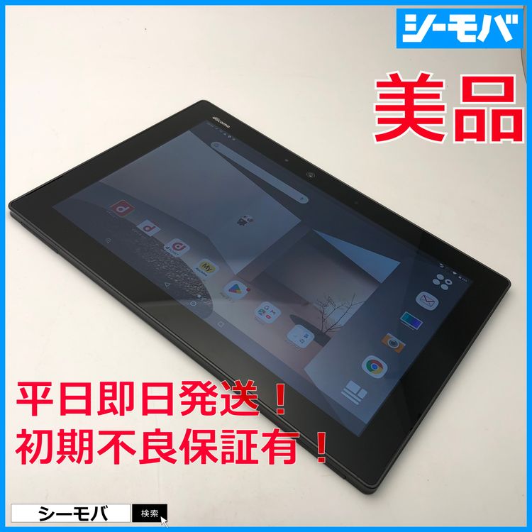 3907 SIM�ե꡼ docomo arrows Tab F-02K ������