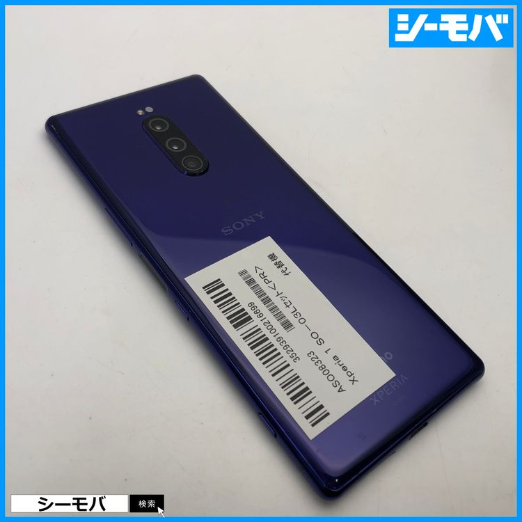 4022 SIM�ե꡼ Xperia 1 SO-03L docomo ���