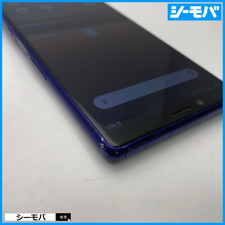 3759 SIMե꡼ Xperia 1 SO-03L docomo 