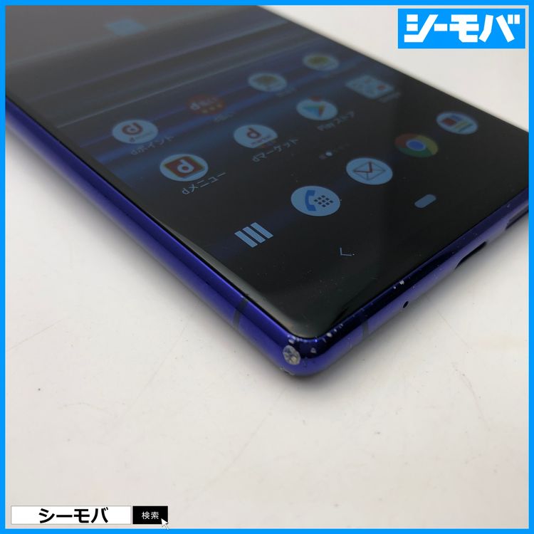 3911 SIM�ե꡼ Xperia 1 SO-03L docomo ���