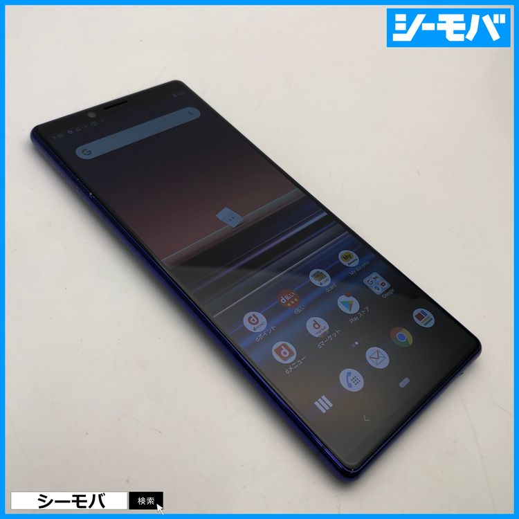 4017 SIM�ե꡼ Xperia 1 SO-03L docomo ���