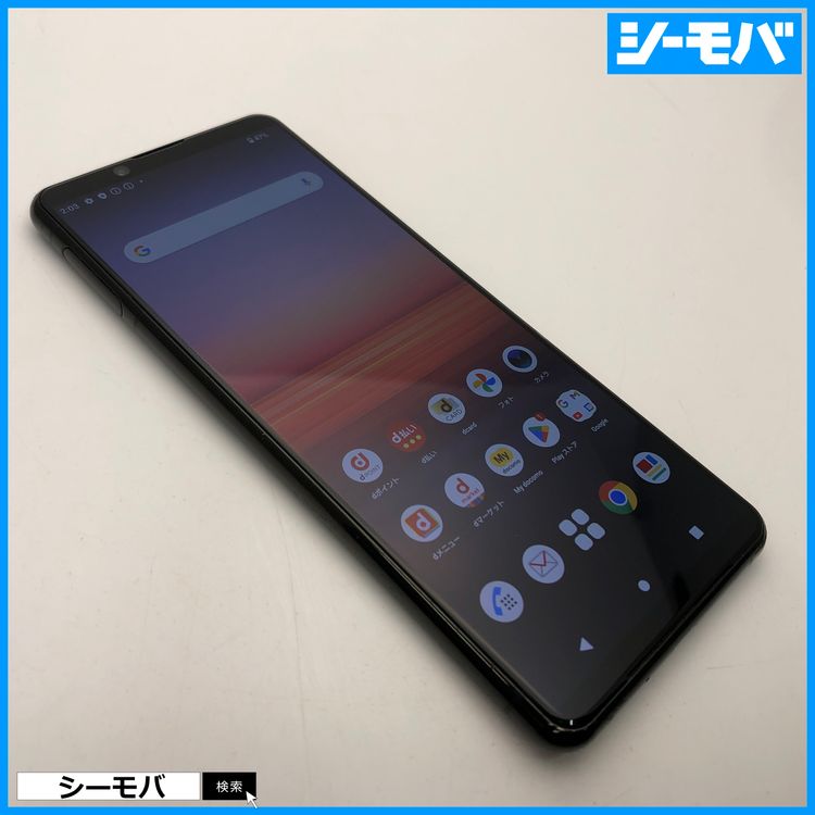 ޥ SIMե꡼ Xperia 5 II SO-52A 4G 5G ֥å  3600