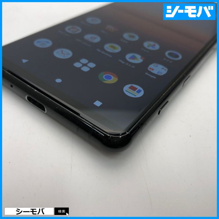 ޥ SIMե꡼ Xperia 5 II SO-52A 4G 5G ֥å  3601