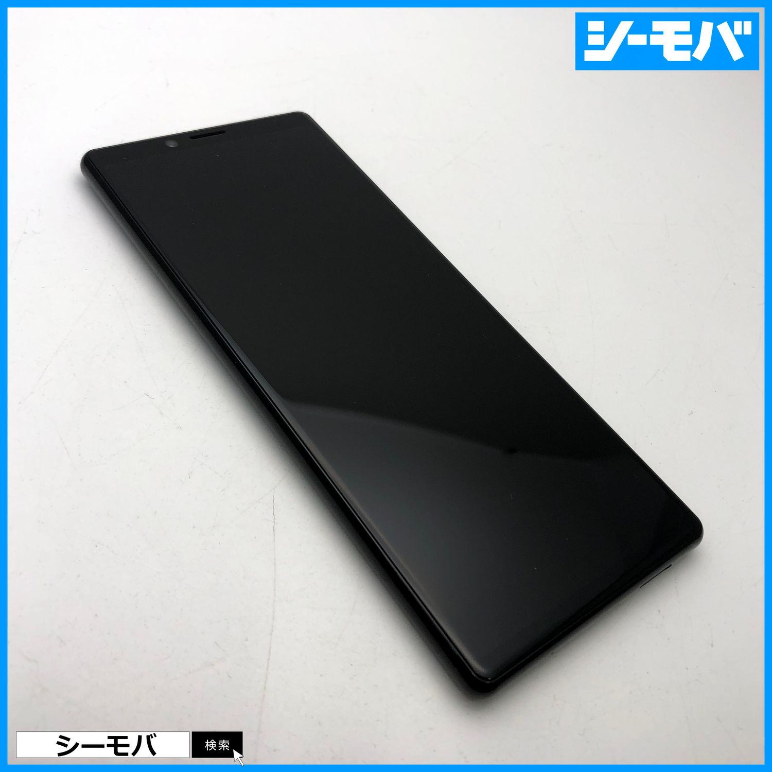 ムスビー｜3031 SIMフリー Xperia 1 SO-03L docomo 上美品【Xperia 1 