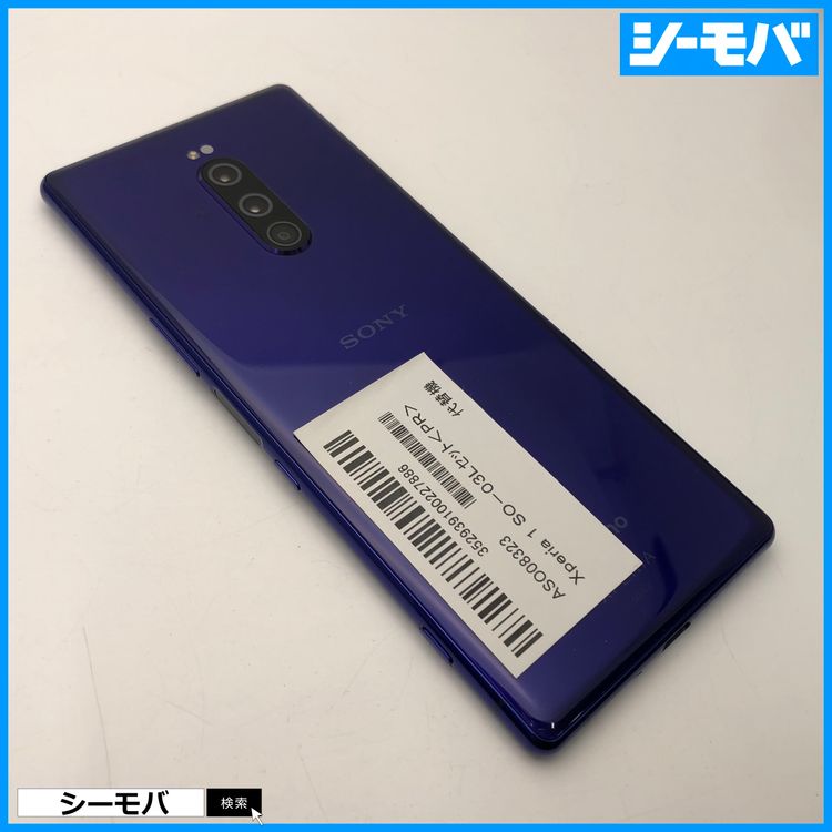 3979 SIM�ե꡼ Xperia 1 SO-03L docomo ����