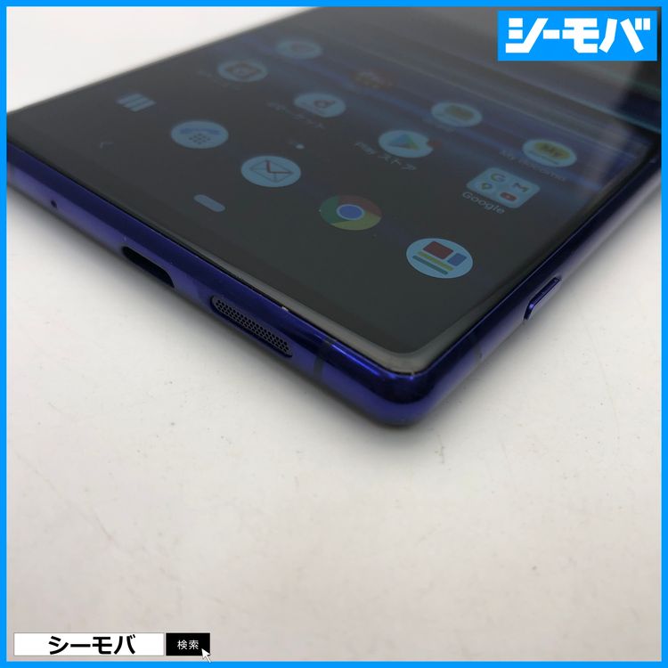 4007 SIM�ե꡼ Xperia 1 SO-03L docomo ���